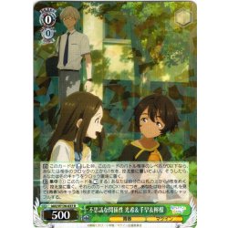 画像1: 不思議な関係性 光希＆千早＆檸檬[WS_MKI/W126-037R]
