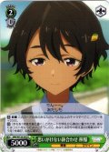 思いがけない鉢合わせ 檸檬[WS_MKI/W126-042U]