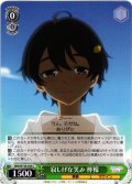 寂しげな笑み 檸檬[WS_MKI/W126-045C]