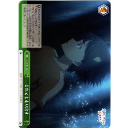 画像1: それでも走り出す[WS_MKI/W126-051CR]