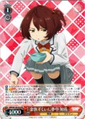 金魚すくいに夢中 知花[WS_MKI/W126-053RR]
