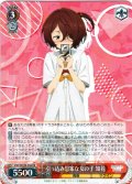 引っ込み思案な女の子 知花[WS_MKI/W126-054RR]