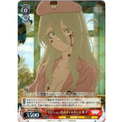画像1: テンション低めギャルナース 夢子[WS_MKI/W126-057R]