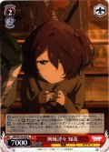 興味津々 知花[WS_MKI/W126-065U]