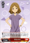 甘夏古奈美[WS_MKI/W126-068C]