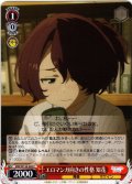 エロマンガ向きの性格 知花[WS_MKI/W126-069C]