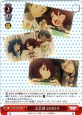 文芸部での日々[WS_MKI/W126-072U]