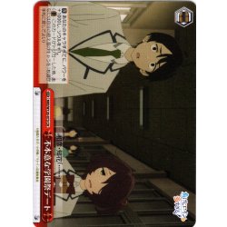 画像1: 不本意な学園祭デート[WS_MKI/W126-073CR]