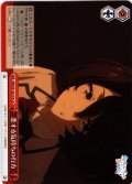 恋する気持ちの行方[WS_MKI/W126-074CR]