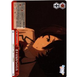 画像1: 恋する気持ちの行方[WS_MKI/W126-074CR]