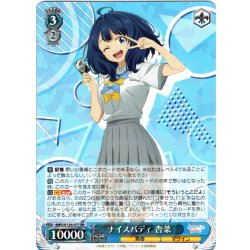 画像1: ナイスバディ 杏菜[WS_MKI/W126-077RR]