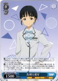 馬剃天愛星[WS_MKI/W126-083U]