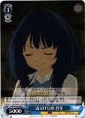 満足げな顔 杏菜[WS_MKI/W126-088U]