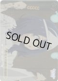 【RRR+仕様】食いしん坊幽霊のお悩み[WS_MKI/W126-030_RRR+]