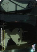 【RRR+仕様】相合傘の本音は[WS_MKI/W126-032_RRR+]