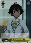 【SR仕様(R)】強力な助っ人 檸檬[WS_MKI/W126-008S]