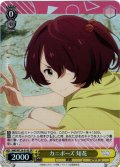 【SR仕様(U)】カニポーズ 知花[WS_MKI/W126-014S]