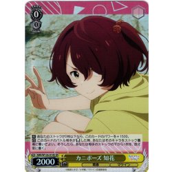 画像1: 【SR仕様(U)】カニポーズ 知花[WS_MKI/W126-014S]