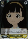 【SR仕様(U)】あわわわわ 佳樹[WS_MKI/W126-019S]