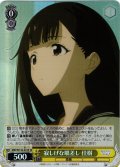 【SR仕様(C)】寂しげな眼差し 佳樹[WS_MKI/W126-022S]