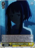 【SR仕様(C)】月明かりに背を向けて 杏菜[WS_MKI/W126-023S]