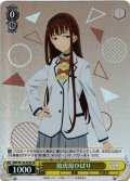 【SR仕様(C)】放虎原ひばり[WS_MKI/W126-024S]