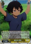 【SR仕様(C)】捕食者 檸檬[WS_MKI/W126-026S]