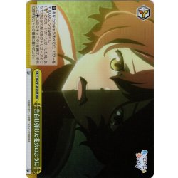 画像1: 【RRR仕様】告白は弾けた花火のように[WS_MKI/W126-033R]