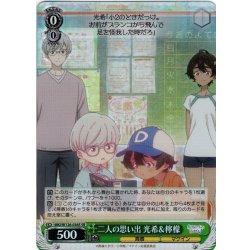 画像1: 【SR仕様(R)】二人の思い出 光希＆檸檬[WS_MKI/W126-036S]