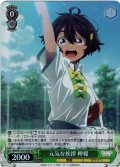 【SR仕様(R)】元気な挨拶 檸檬[WS_MKI/W126-038S]