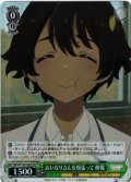【SR仕様(C)】おいなりさんを頬張って 檸檬[WS_MKI/W126-044S]