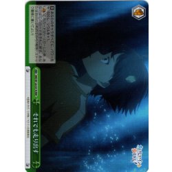 画像1: 【RRR仕様】それでも走り出す[WS_MKI/W126-051R]