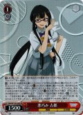 【SR仕様(R)】悪巧み 古都[WS_MKI/W126-058S]