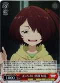 【SR仕様(C)】ぎこちない笑顔 知花[WS_MKI/W126-067S]