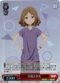 【SR仕様(C)】甘夏古奈美[WS_MKI/W126-068S]