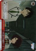 【RRR仕様】不本意な学園祭デート[WS_MKI/W126-073R]