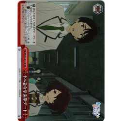 画像1: 【RRR仕様】不本意な学園祭デート[WS_MKI/W126-073R]