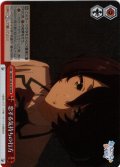【RRR仕様】恋する気持ちの行方[WS_MKI/W126-074R]