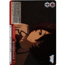 画像1: 【RRR仕様】恋する気持ちの行方[WS_MKI/W126-074R]