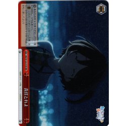 画像1: 【RRR仕様】責任とれよ[WS_MKI/W126-075R]