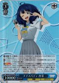【SR仕様(RR)】ナイスバディ 杏菜[WS_MKI/W126-077S]