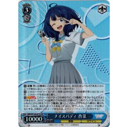 画像1: 【SR仕様(RR)】ナイスバディ 杏菜[WS_MKI/W126-077S]