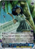 【SR仕様(R)】食い意地だけは負けない 杏菜[WS_MKI/W126-082S]