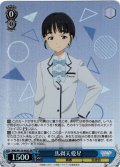 【SR仕様(U)】馬剃天愛星[WS_MKI/W126-083S]