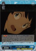 【SR仕様(U)】浮気疑惑 杏菜[WS_MKI/W126-085S]