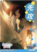 先攻マーカー(夕日に背を向けて 知花)[WS_MKI/W126PR]【3/6】