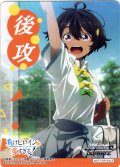 後攻マーカー(元気な挨拶 檸檬)[WS_MKI/W126PR]【5/6】