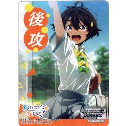 画像1: 後攻マーカー(元気な挨拶 檸檬)[WS_MKI/W126PR]【5/6】