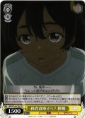 体育倉庫イベ？ 檸檬[WS_MKI/W126-T02TD]