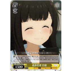 画像1: 進捗管理 佳樹[WS_MKI/W126-T03TD]